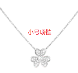 [VC-XL144] Collar Frivole Flor Pavé Plata Pequeño