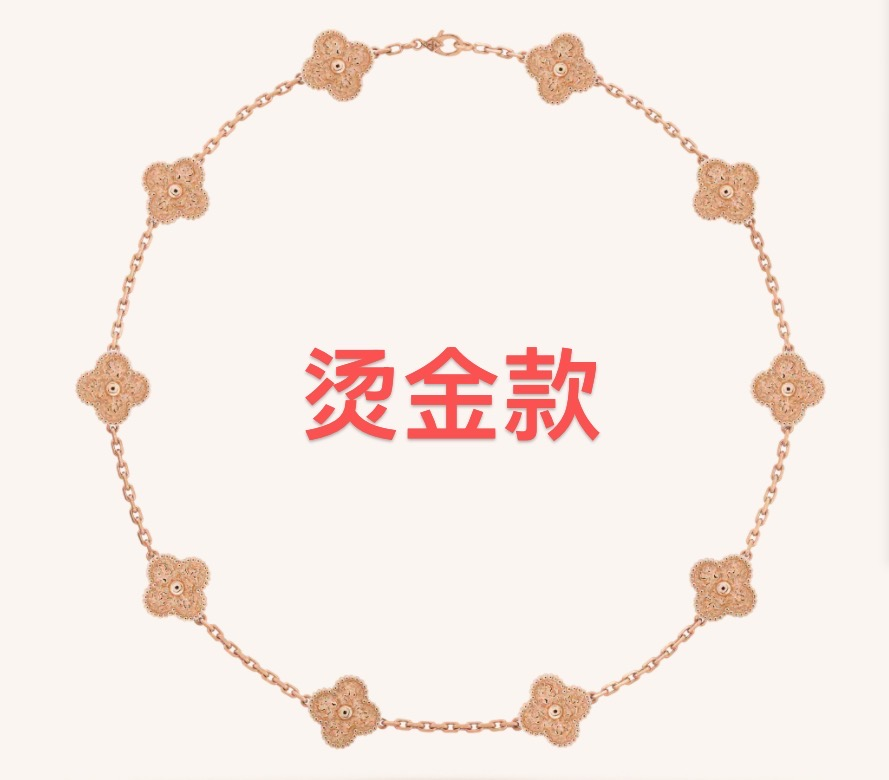 [VC-XL174] Collar Van Cleef Alhambra 10 Motivos Oro Rosa