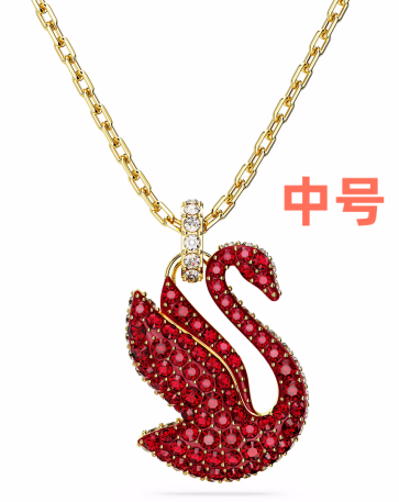 Collar Swarovski Swan Cisne Rojo Mediano Oro