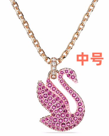 Collar Swarovski Swan Cisne Fucsia Mediano Oro Rosa