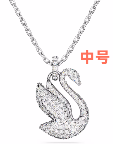 Collar Swarovski Swan Cisne Blanco Mediano Rodio