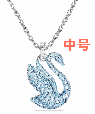 Collar Swarovski Swan Cisne Azul Mediano Rodio