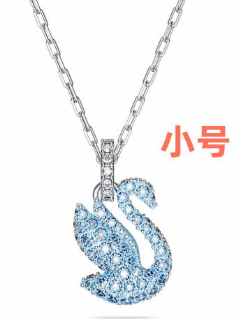 Collar Swarovski Swan Cisne Azul Pequeño Rodio