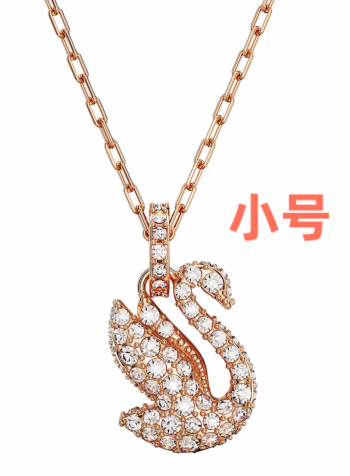 Collar Swarovski Swan Cisne Blanco Pequeño Oro Rosa