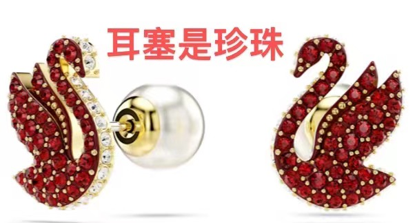 Aretes Swarovski Swan Cisne Rojo Tono Dorado