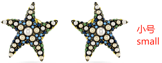 Aretes Swarovski Estrella de Mar Perla Pequeño