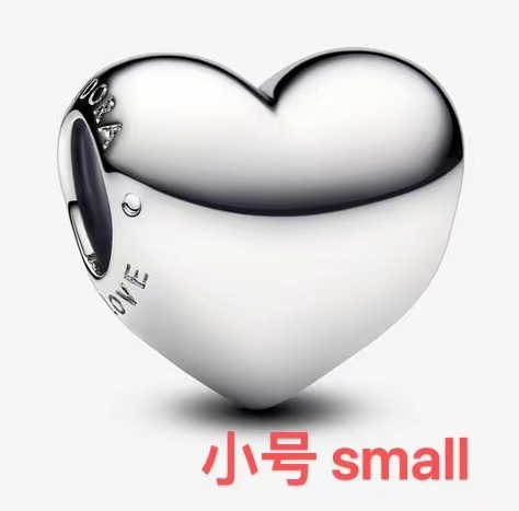 Charm corazón liso plata pequeño Pandora
