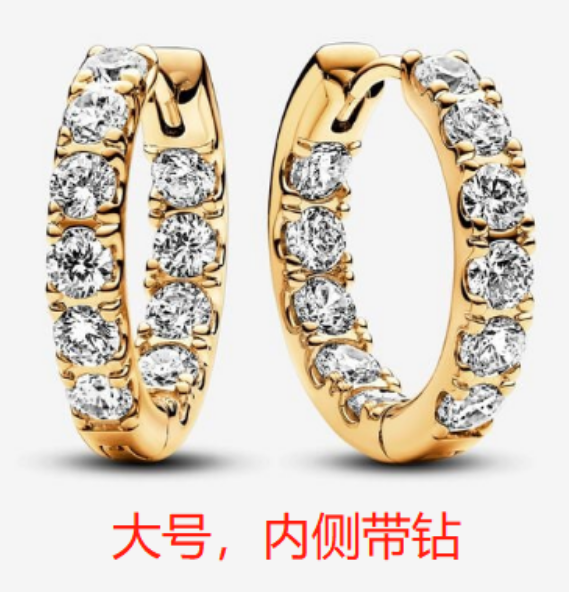 [EH-405] Aretes Pandora aro grande dorado hilera de circonias