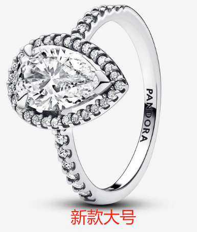 Anillo Pandora Halo Pera Circonia Central Talla Grande